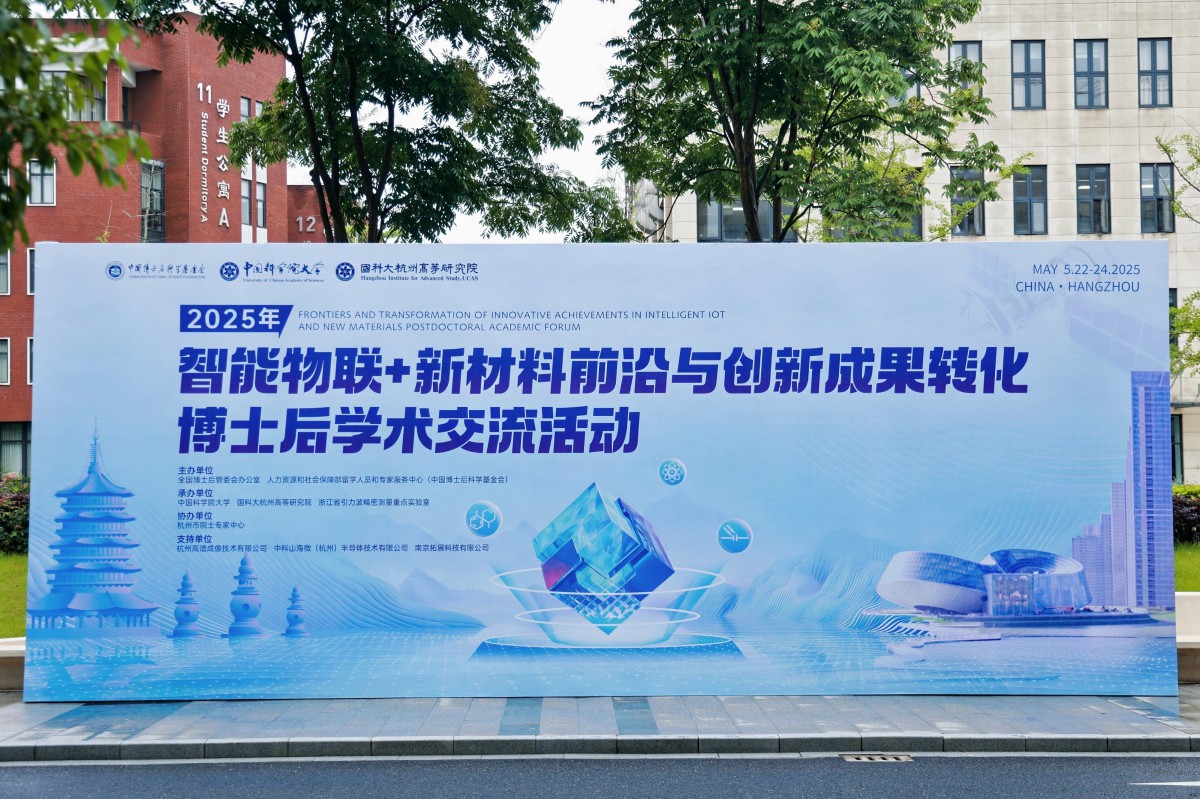 微信图片_20250523161618.jpg