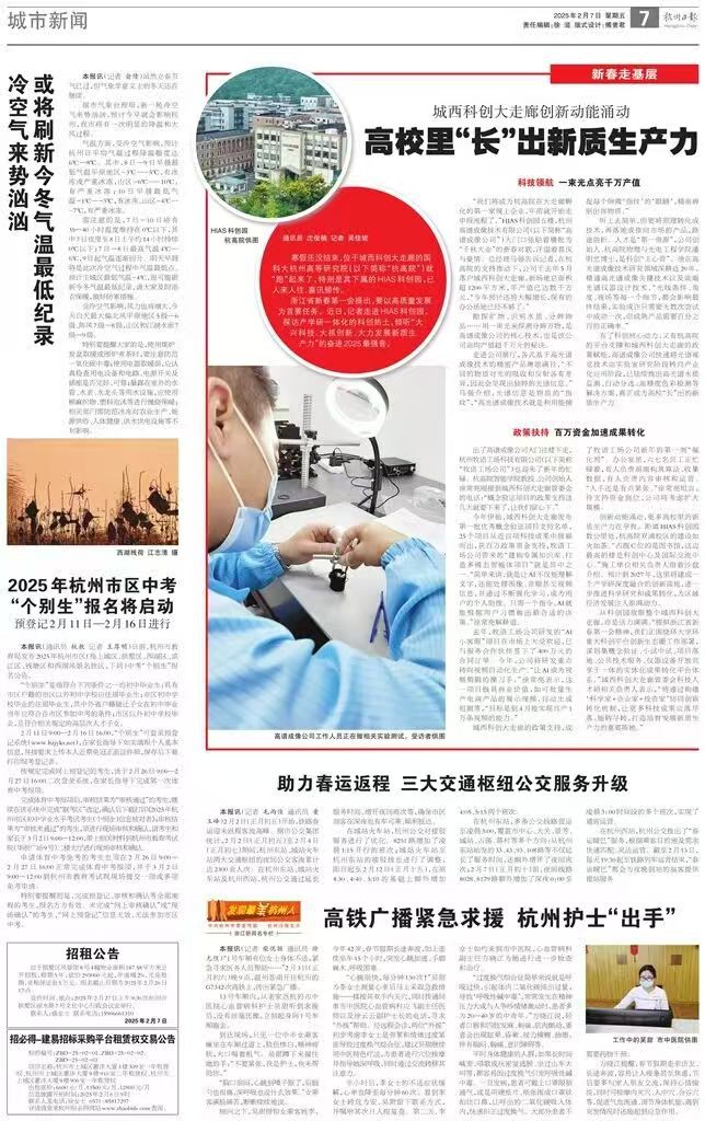 微信图片_20250919140723_222_7.jpg