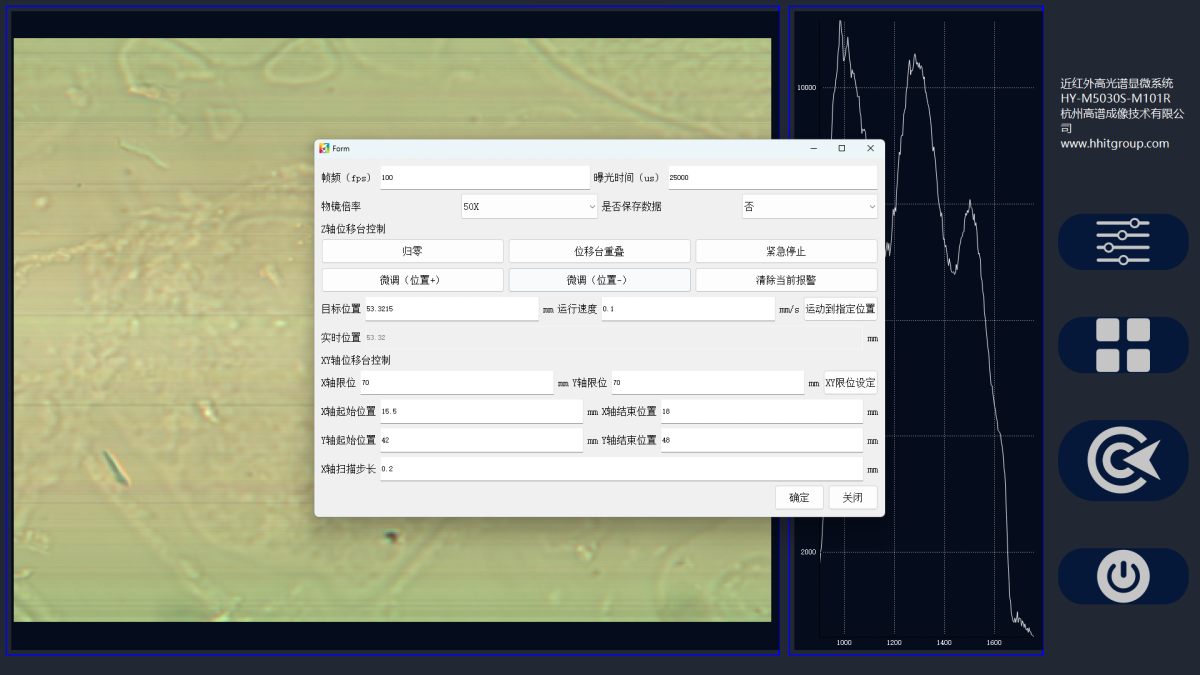 20251210101053386602.png 调焦.png