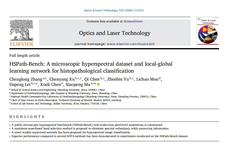 20251217091524984281.png ScreenShot_2025-12-15_111829_589.png