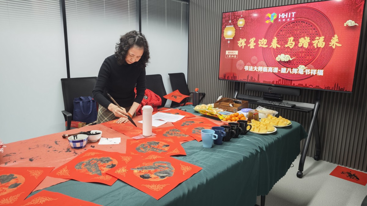 20260128093907198131.jpg 微信图片_20260126112439_605_7.jpg