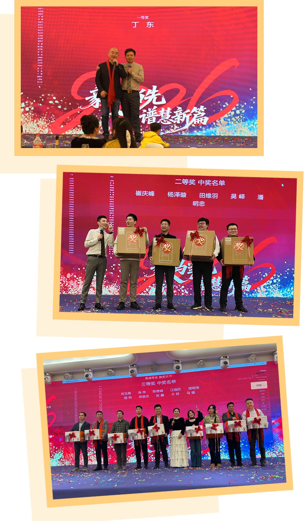 领奖.jpg