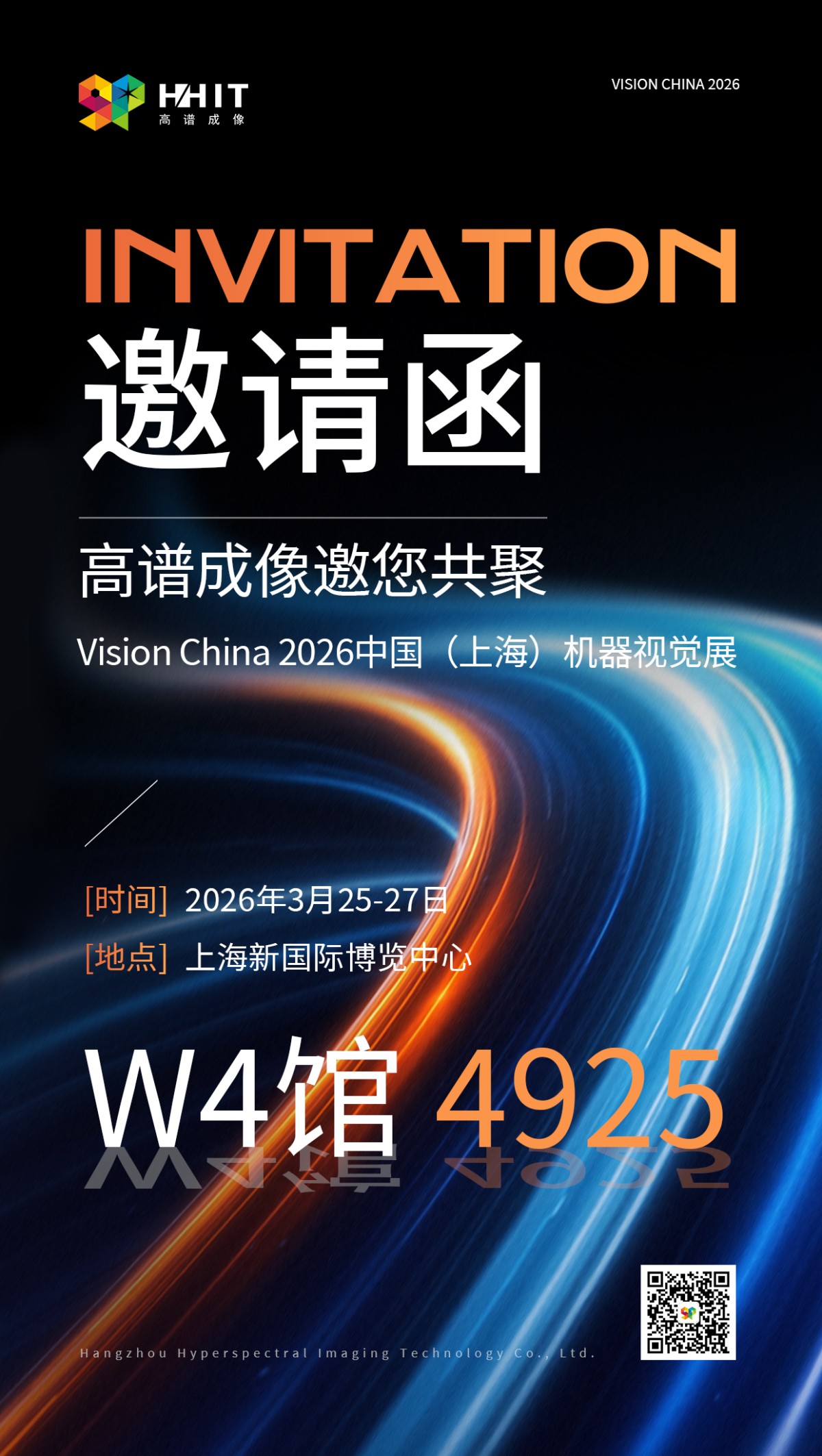 花瓣素材_AI互联网发布会会议活动邀请函科技感全屏竖版海报_194857340 拷贝.jpg